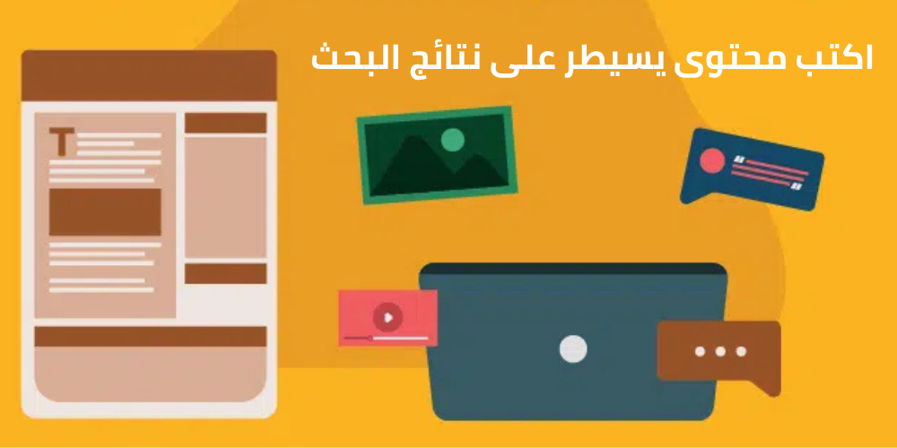 هيكلة مقالة متوافقة مع SEO توضح استخدام العناوين H1 والعناوين الفرعية H2/H3